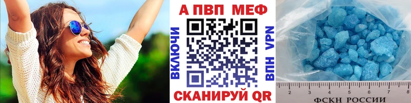 Купить Владикавказ Псилоцибиновые грибы  Альфа ПВП  Амфетамин  Мефедрон  Бошки Шишки 