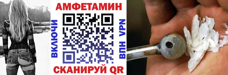 Амфетамин Premium Владикавказ