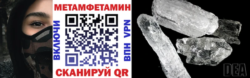 АМФЕТАМИН 98% Владикавказ