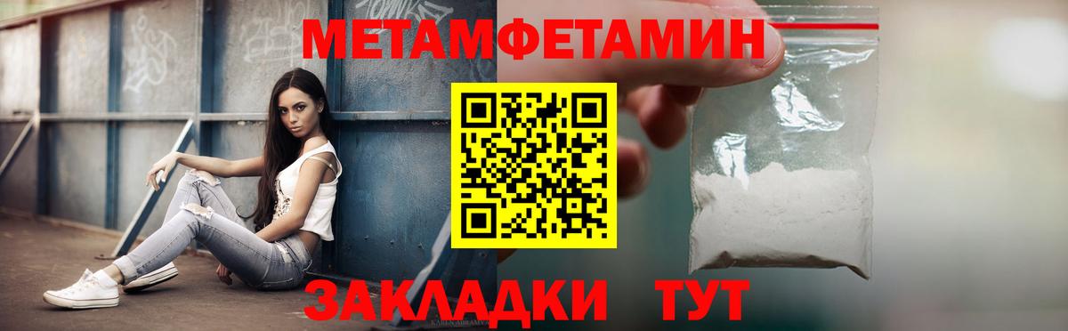 Владикавказ  Амфетамин  Вход с VPN  АМФ 98% 