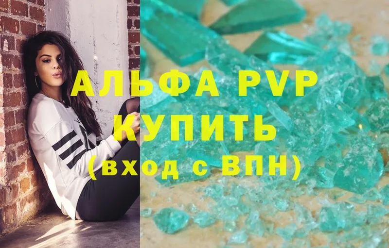 A-PVP VHQ  Владикавказ 