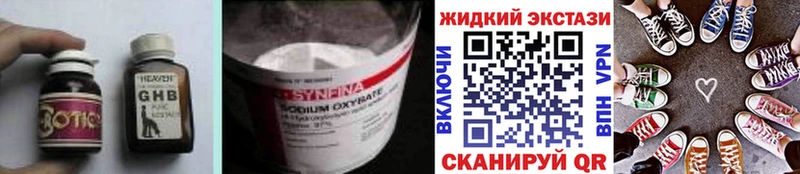 БУТИРАТ BDO  Владикавказ 