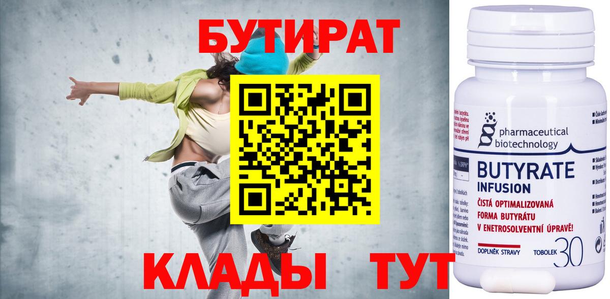 Меф   Конопля  Вход с VPN  ЭКСТАЗИ  Гашиш  Владикавказ  МЕТАМФЕТАМИН 