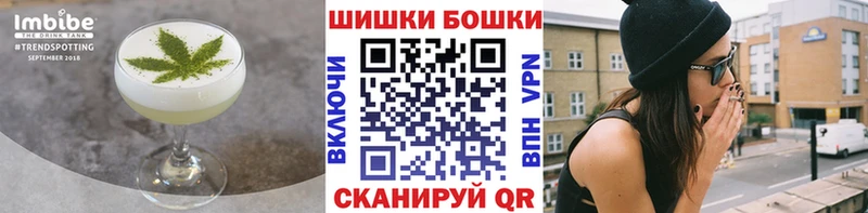Печенье с ТГК конопля  магазин    Владикавказ 