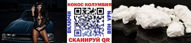 COCAIN FishScale  Владикавказ 