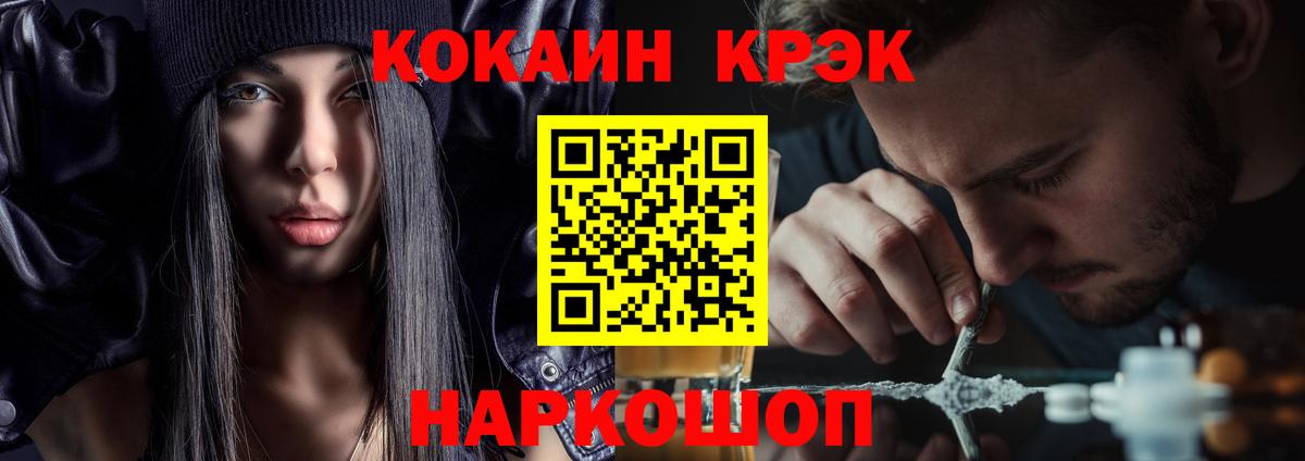 Кокаин Эквадор Владикавказ