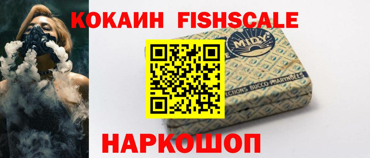 COCAIN Columbia Владикавказ