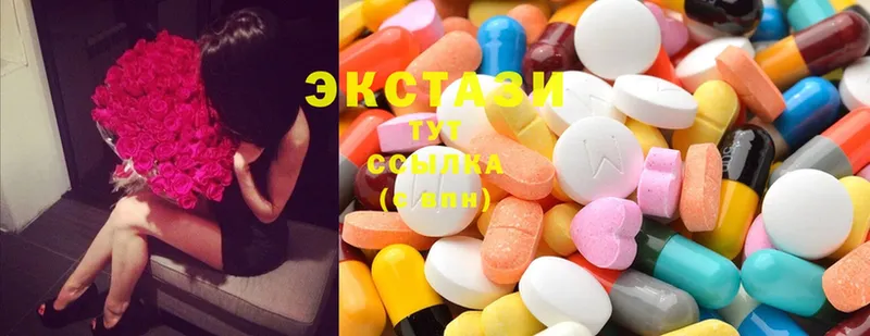 хочу   МЕГА ссылка  darknet формула  Владикавказ  Ecstasy 250 мг 