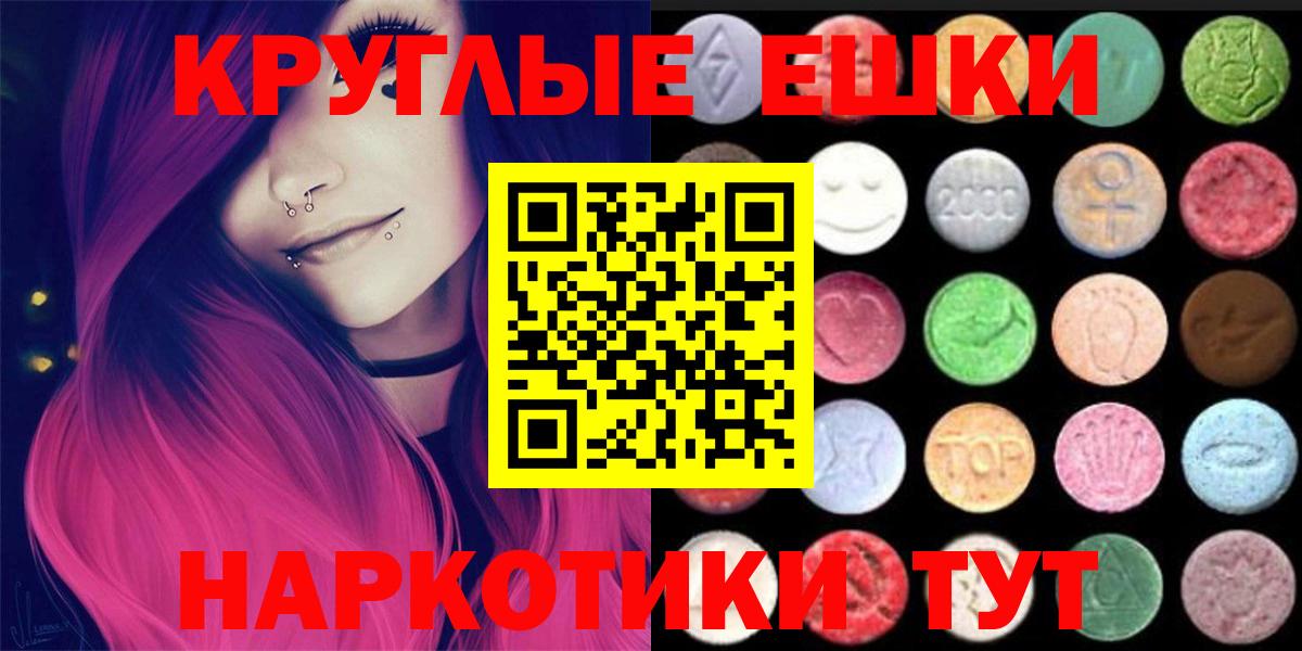 Экстази Дубай Владикавказ