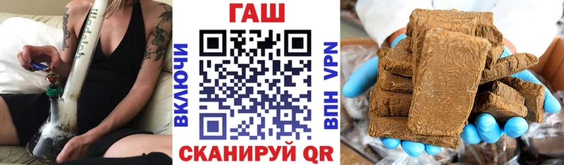 Гашиш ice o lator  Владикавказ 