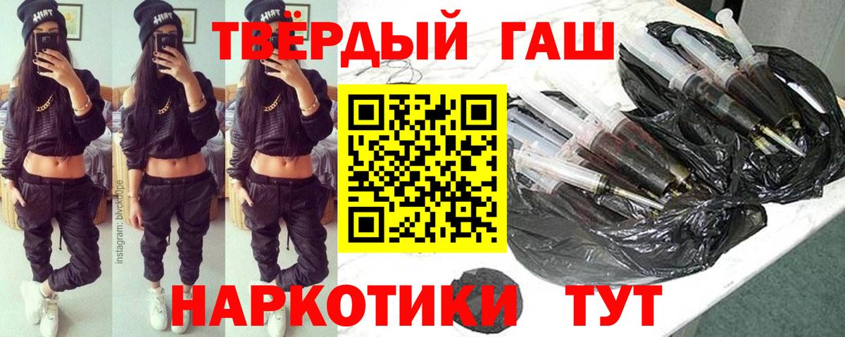 ГАШ гашик Владикавказ