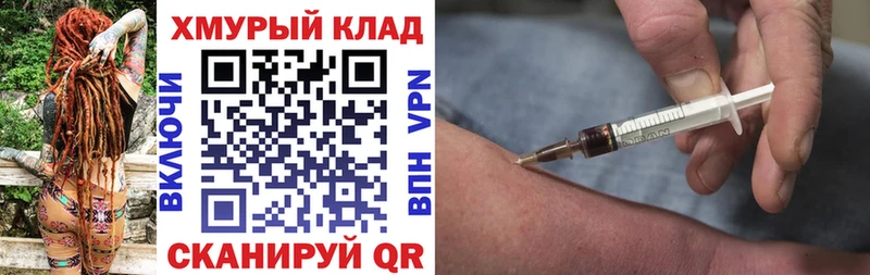 Героин Афган Владикавказ