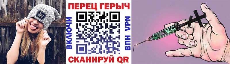 закладки  Владикавказ  Героин белый 