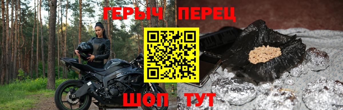 Героин  Вход с VPN  Владикавказ  ГЕРОИН Афган 