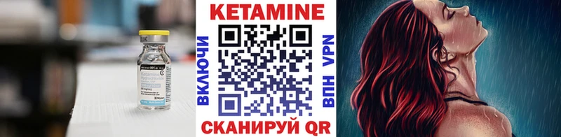 гидра зеркало  Владикавказ  Кетамин VHQ 