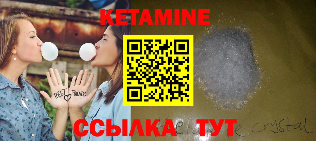 Владикавказ  Кетамин VHQ  Вход с VPN  КЕТАМИН ketamine 
