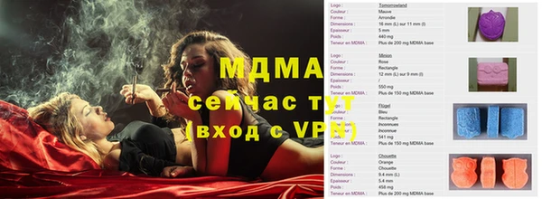 герыч Куйбышев