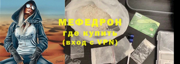 герыч Куйбышев
