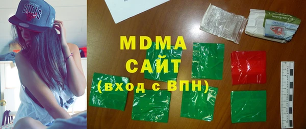 амфетамин Лабытнанги
