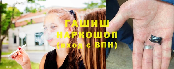 синтетический гашиш Лагань