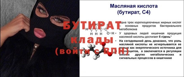 гашишное масло Кулебаки