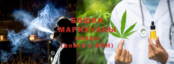 гашишное масло Кулебаки