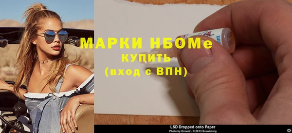 ECSTASY Кукмор