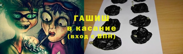spice Барнаул