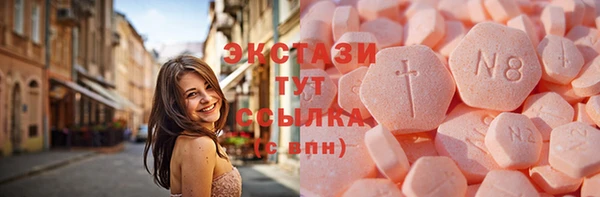амфетамин Лабытнанги