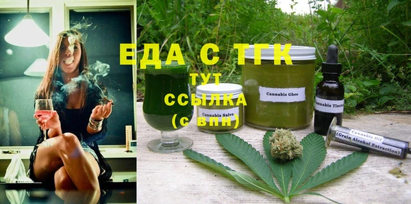 амфетамин Лабытнанги