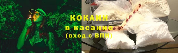 гашишное масло Кулебаки