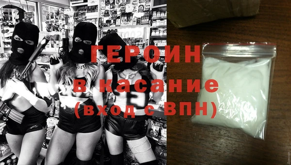 герыч Куйбышев