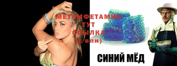 герыч Куйбышев