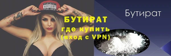 герыч Куйбышев
