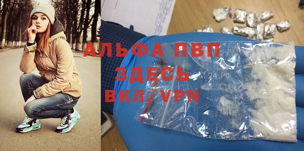 амфетамин Лабытнанги