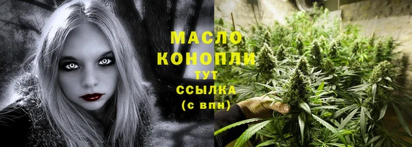 гашишное масло Кулебаки
