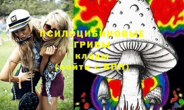 герыч Куйбышев