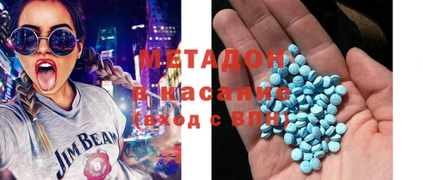 гашишное масло Кулебаки