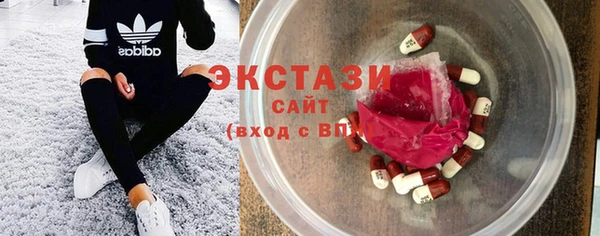 амфетамин Лабытнанги
