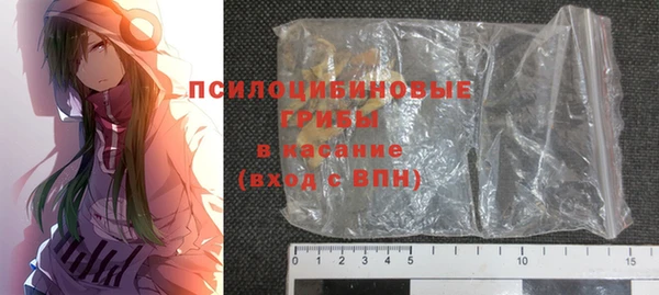 синтетический гашиш Лагань