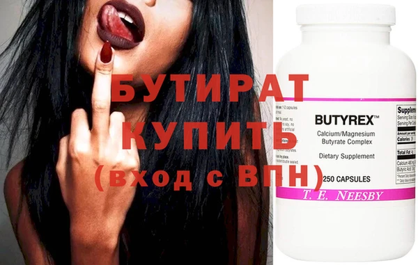 синтетический гашиш Лагань