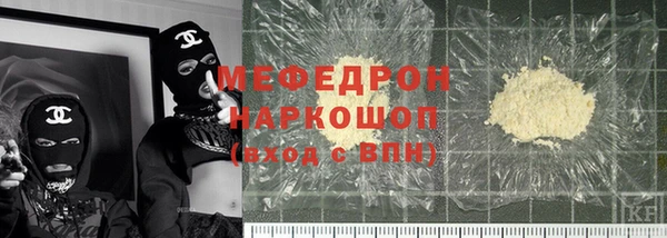 герыч Куйбышев