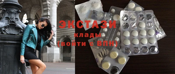 бутират Ижевск