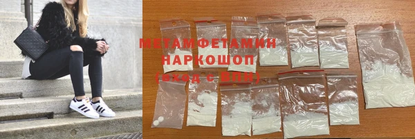 амфетамин Лабытнанги