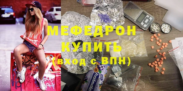 ECSTASY Кукмор