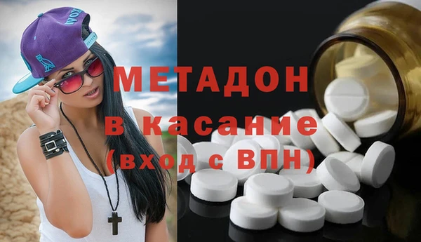 гашишное масло Кулебаки
