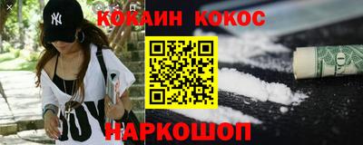 круглые Аргун