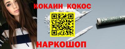 круглые Аргун