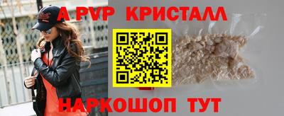 круглые Аргун