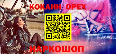 круглые Аргун